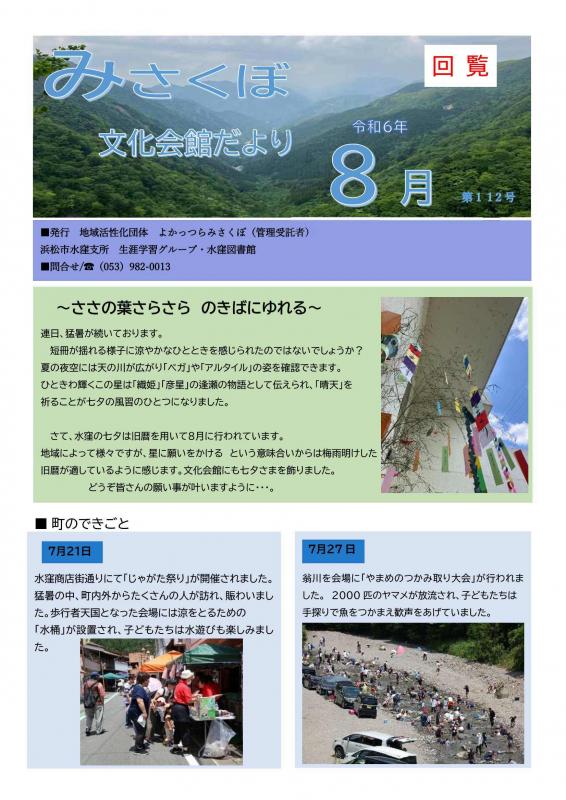 表紙