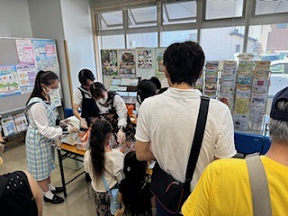 トロピカル