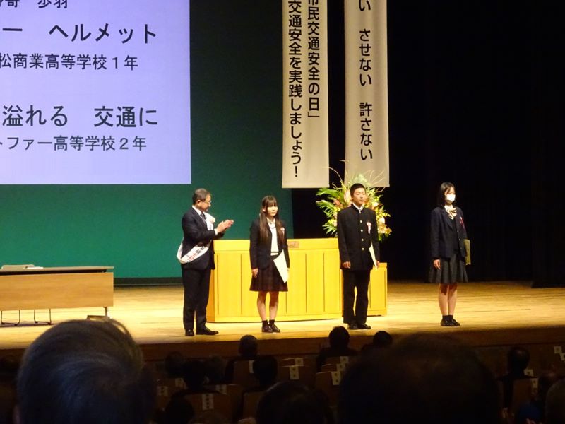 表彰