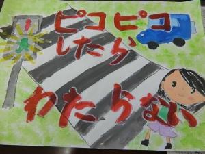 作品より一部抜粋