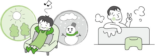 快適な生活イラスト