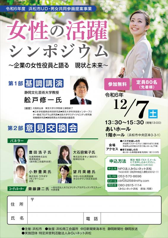 ちらし