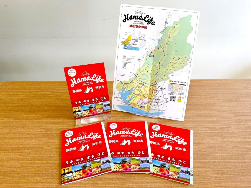 guidebookandmap