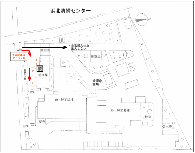 浜北清掃センター進入経路図