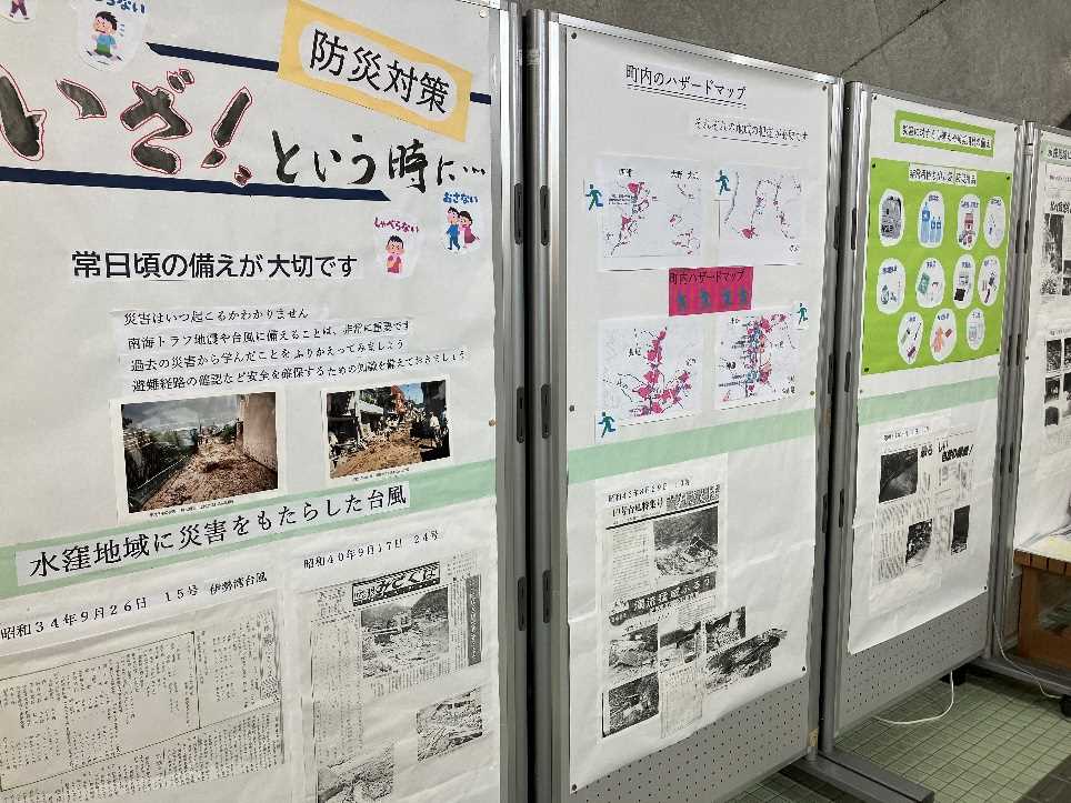 掲示
