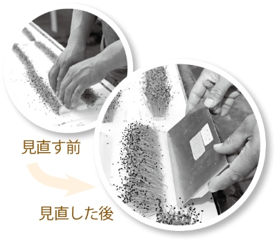 作業の見直しの例