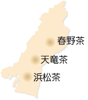 はままつのお茶