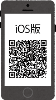 iOS版