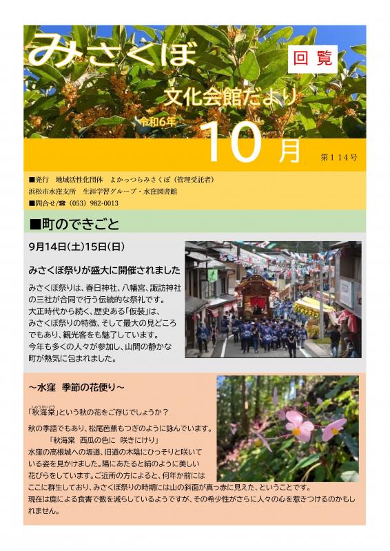 表紙
