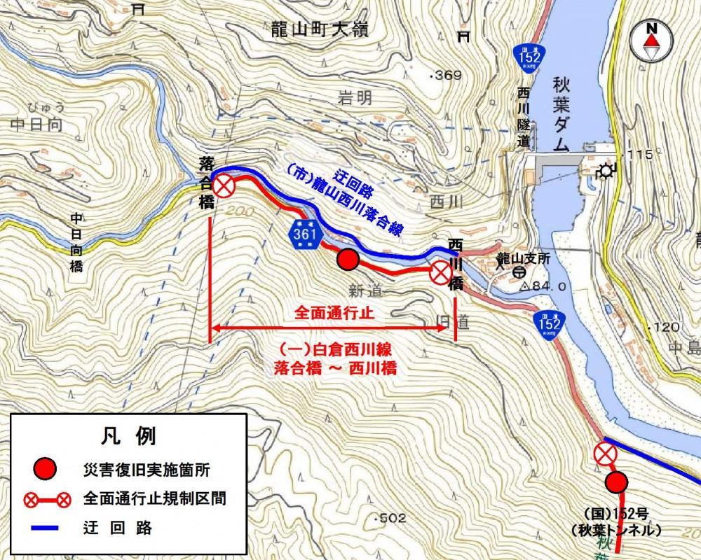 県道白倉西川線災害箇所図