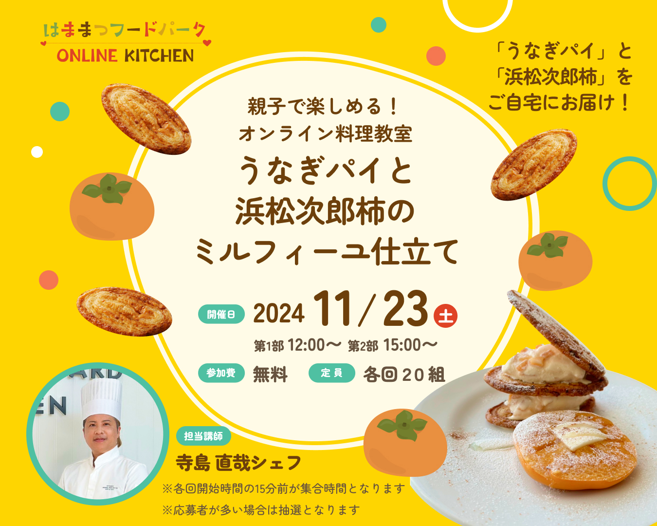 バナー画像