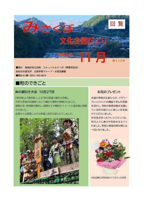 表紙