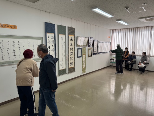 書道