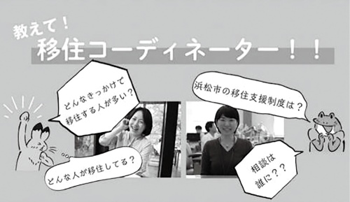 ハマライフチャンネル