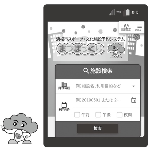 まつぼっくり