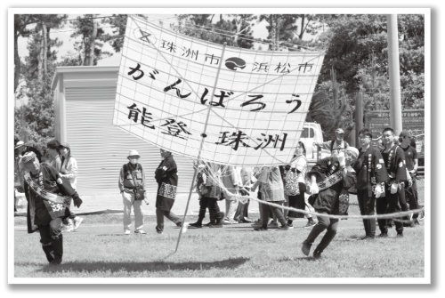 「がんばろう能登・珠洲」の凧を揚げる