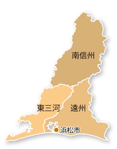 飯田市