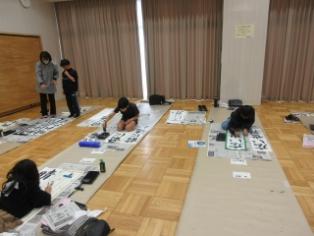 kakizome2
