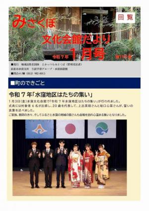 表紙