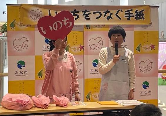 助産師会講話