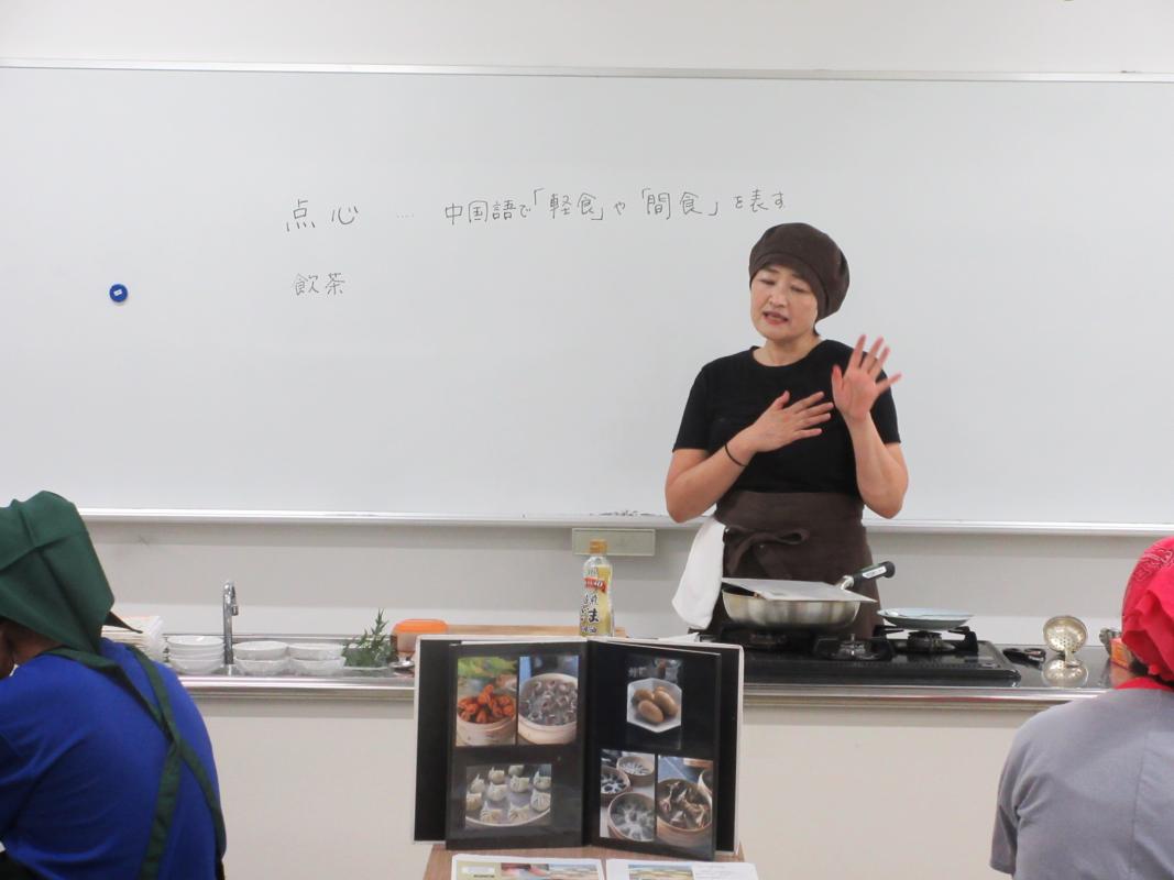 ヒューマン点心