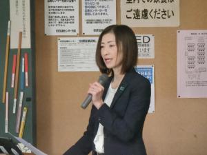 講師の飯島栄里氏