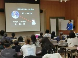 前半は天文に関する講話