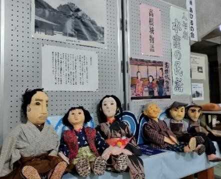 人形
