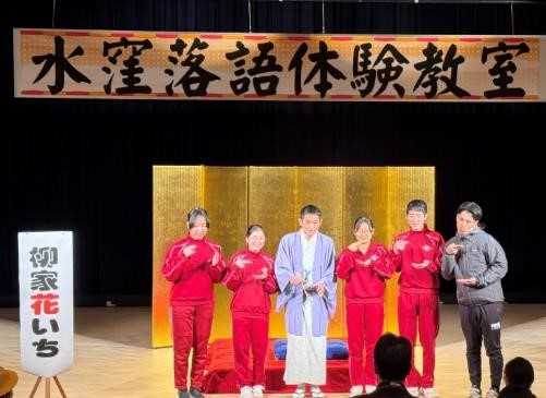 寄席