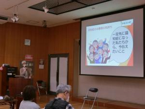 スライドやテキストを使ってわかりやすく解説していただきました