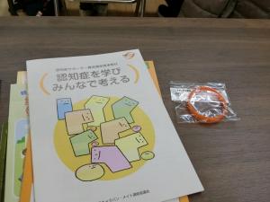 受講後にはサポーターの証としてオレンジリングが配られました