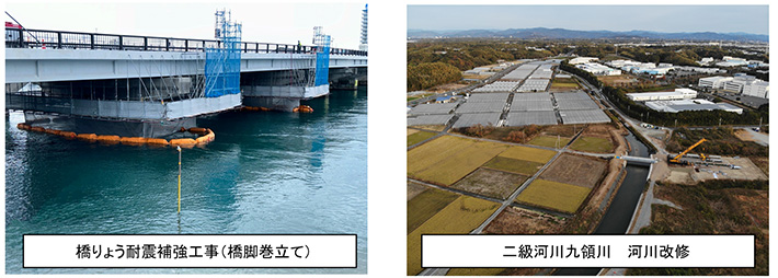 橋りょう耐震補強工事(橋脚巻立て) 二級河川九領川 河川改修