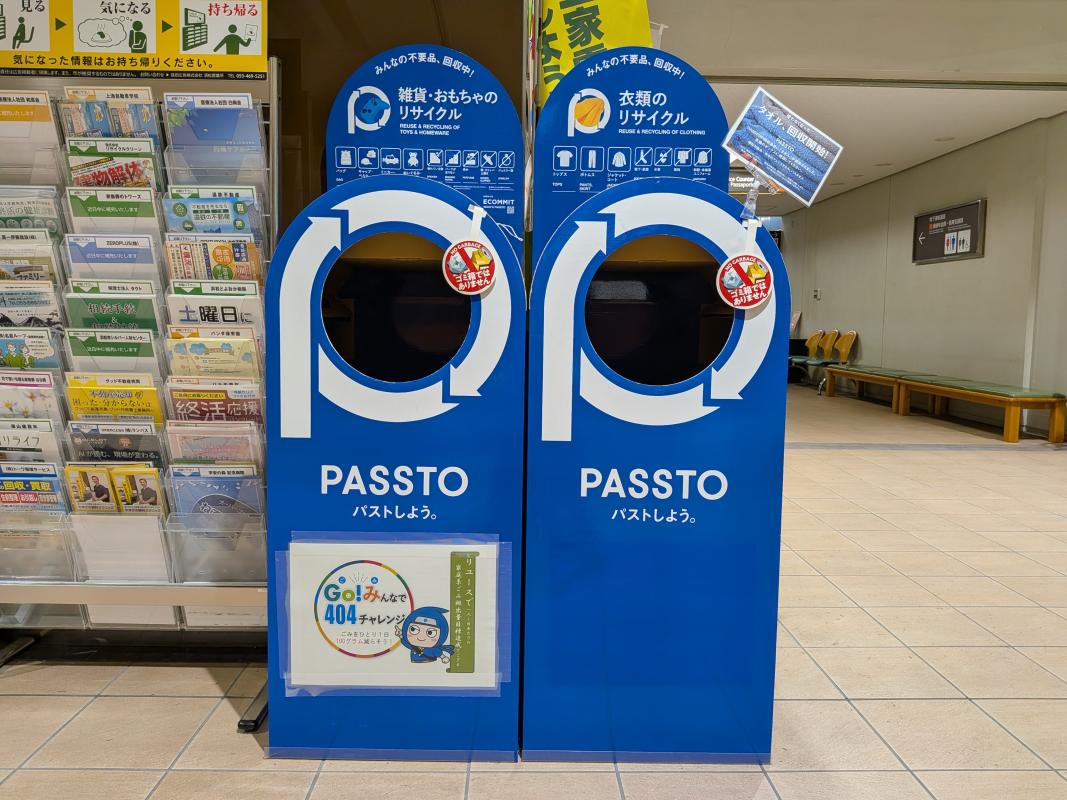 passto