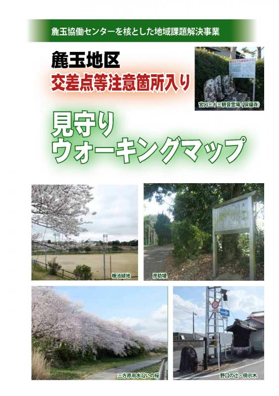 冊子表紙