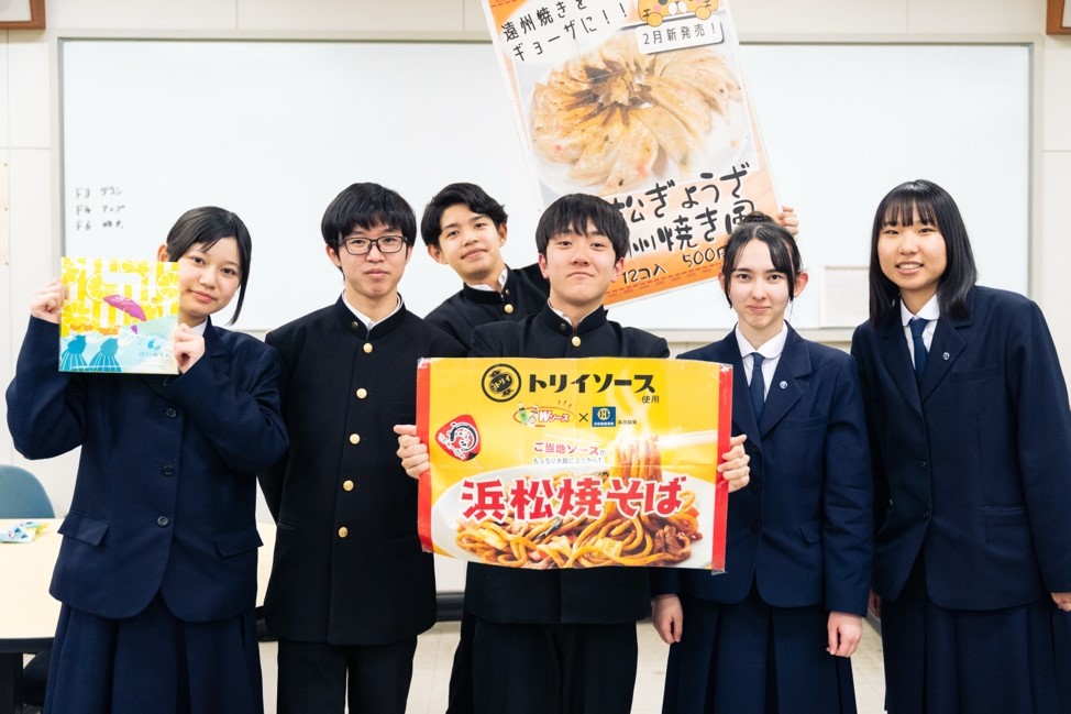 hamasyoutop