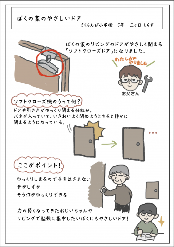 自由