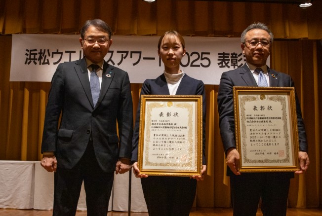 杏林堂聖隷