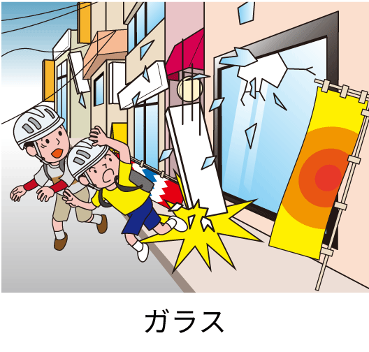 ガラス