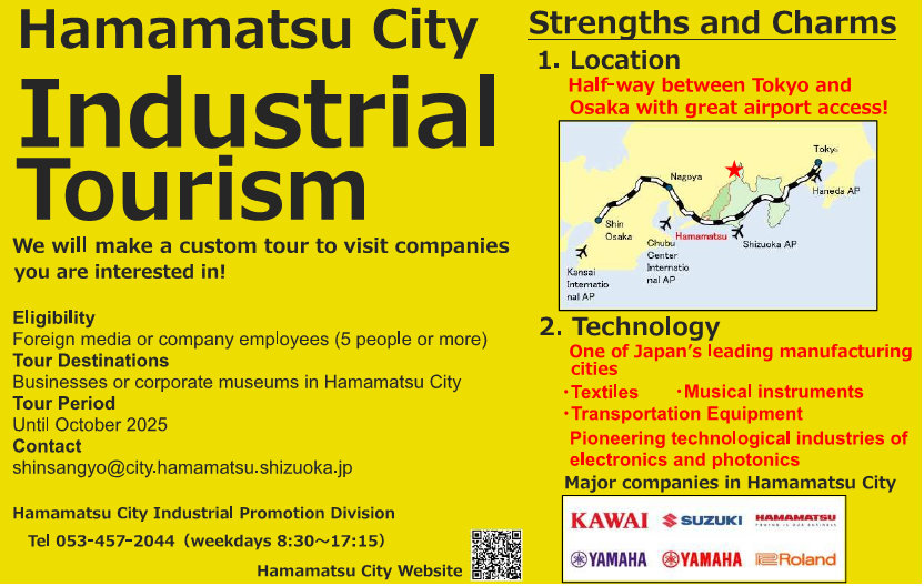Industrial_Tours