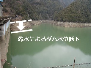 佐久間ダム水位の低下