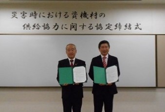協定締結式