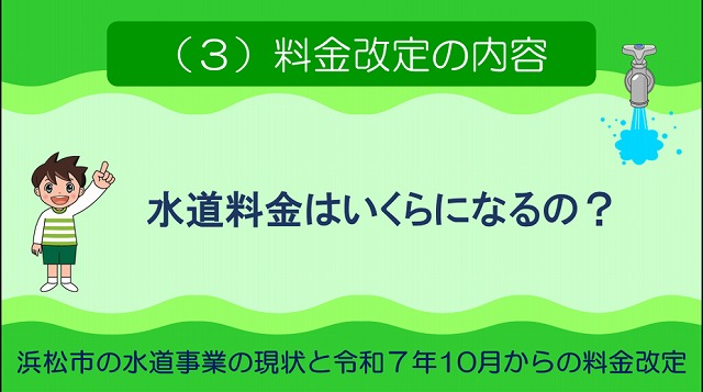 サムネイル03