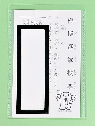hojogu