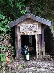 行者講