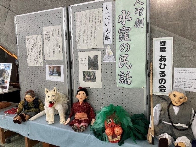 人形劇