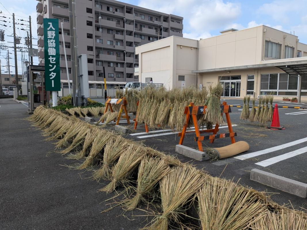 しめ縄用のわらを用意する様子