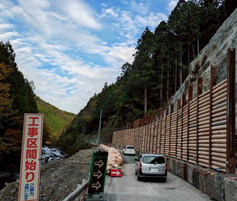 条件付片側交互通行251112