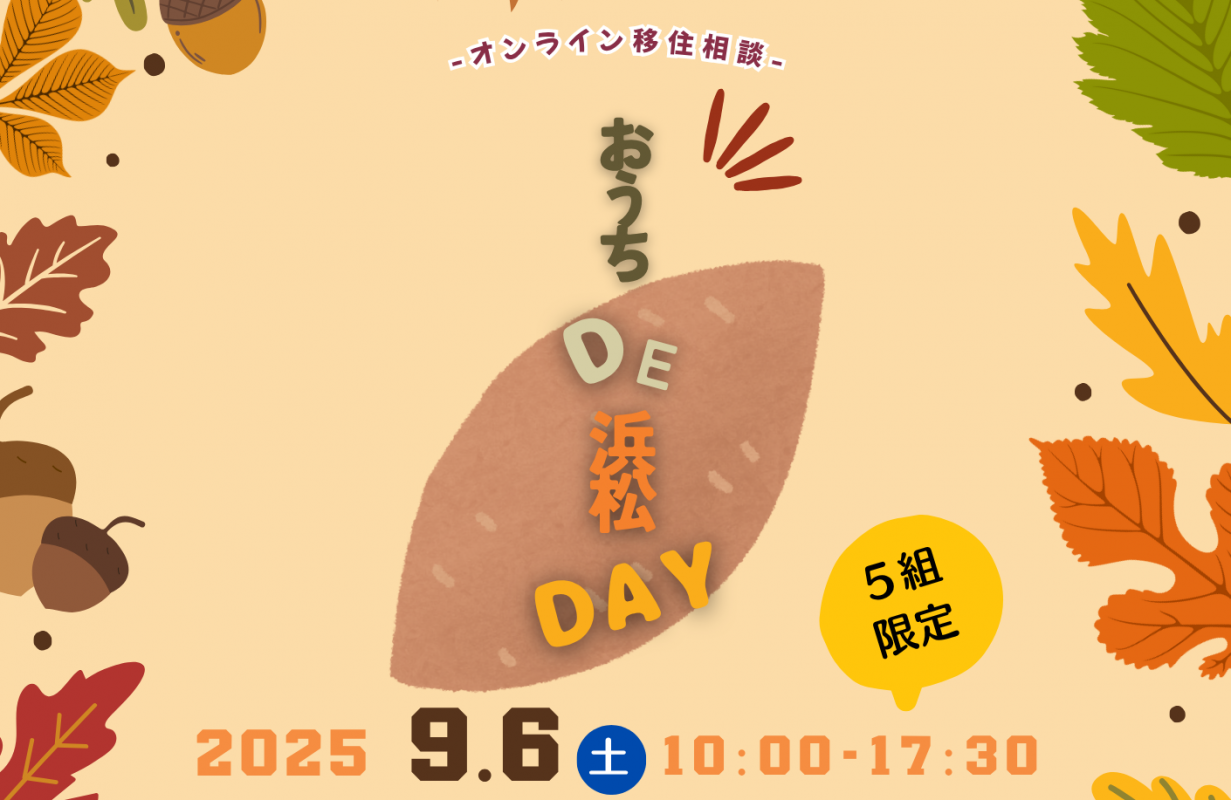 バナー