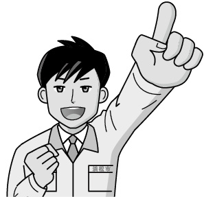 ヨシズミさん