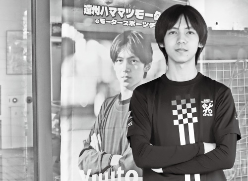 尾田結都選手